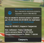 1778614892073