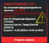  12 05 2026 224727