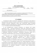 File 13