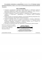 File 14