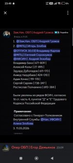 Screenshot_2026-05-12-23-49-57-635_com.discord.jpg