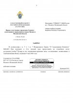 01  613 page 0003