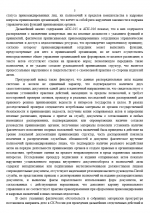 1778658667786