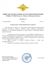 File 001