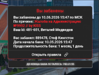 Desktop Screenshot 20260513   13153933