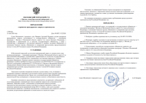 1778668762200