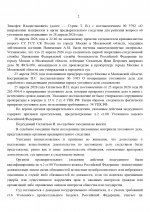 1778670629787