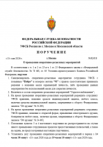 Image 2026 05 13 142943153