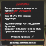 GTA5_JyCbbkVvQV.png