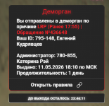 GTA5_K2oLLk1bjA.png