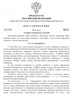 File 001