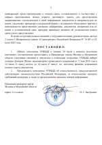 File 002