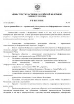   13 5 2026 162822 