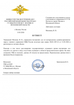 File 001