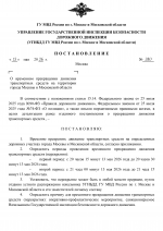 Scan p1 220dpi 2