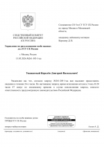 File 002