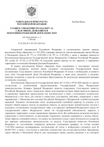1778687142962