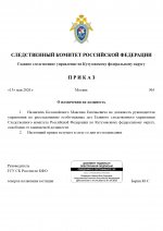 RMRP        page 0001