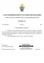 RMRP        2 page 0001