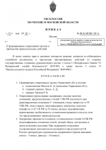 File 001