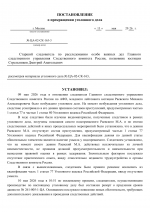 File 001