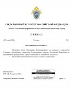 RMRP        9 page 0001