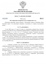 File 001
