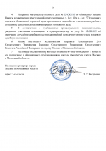 File 002