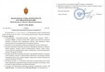  13 05 2026 17 26 23