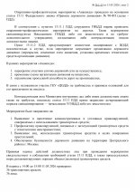    001  13 page 0002
