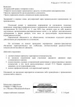    001  13 page 0003