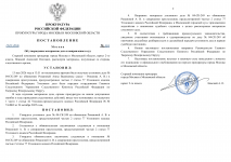 ImageToStlcom merged document 34