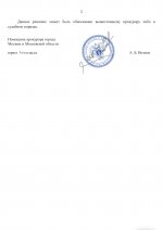 IMG 0217 IMG 0217