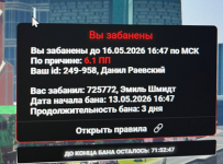 1778698278668