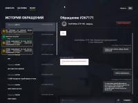 1778701639313
