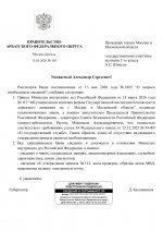 1778702697533