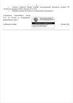 1778708453306