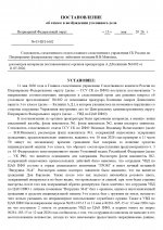   03  1682 page 0001