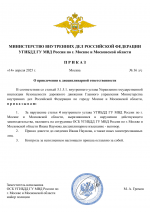 File 001
