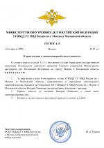 File 001