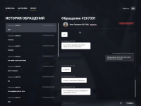 1778714840334
