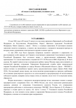 File 005