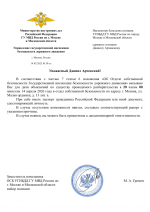 File 001