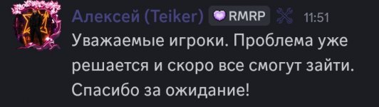 Screenshot_20260514_120429_Discord.jpg