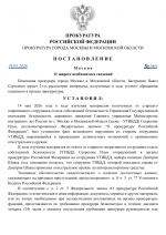 File 001