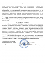 File 002