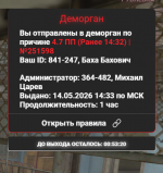 1778758832692 1778758832692