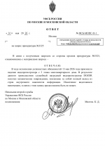 File 001