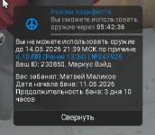 1778763518173