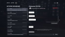 Дата-05-14.Время-15-59.Номер-03.jpg